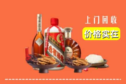 收购资讯:温岭市回收名酒地址