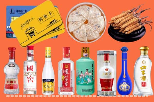 温岭市烟酒回收