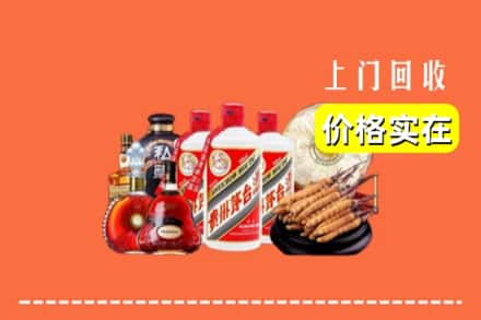 温岭市回收烟酒