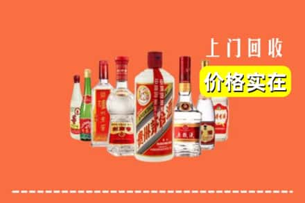 温岭市回收烟酒