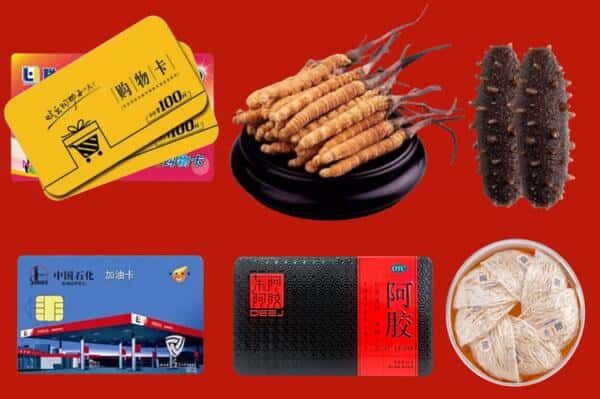 温岭市回收礼品