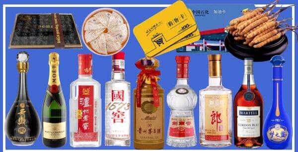 温岭市烟酒回收
