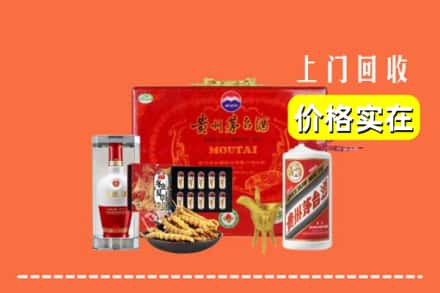 收购资讯:温岭市回收礼品