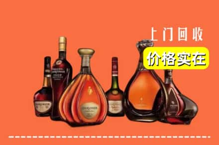 温岭市回收洋酒
