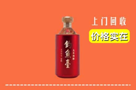 温岭市回收钓鱼台