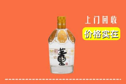 温岭市回收董酒