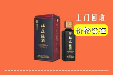 温岭市回收杜康