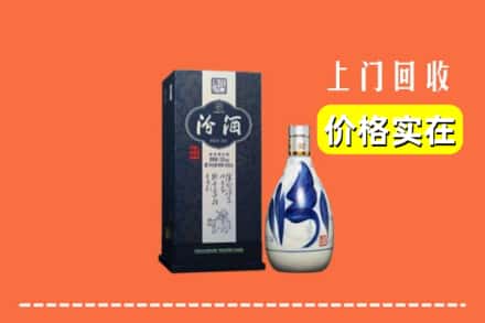 温岭市回收汾酒