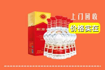 温岭市回收剑南春