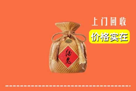 高价收购:温岭市上门回收酒鬼酒