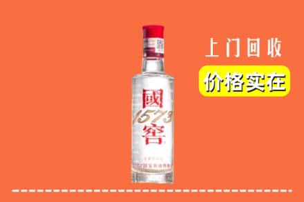 温岭市回收国窖酒