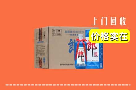 温岭市求购高价回收郎酒