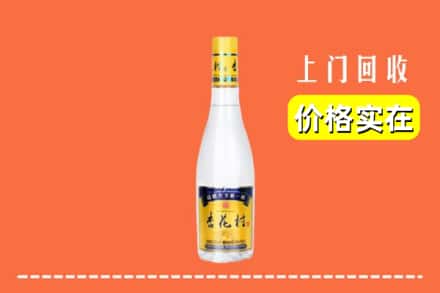 温岭市求购高价回收杏花村