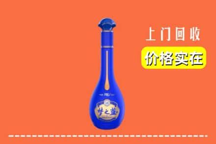 高价收购:温岭市上门回收梦之蓝