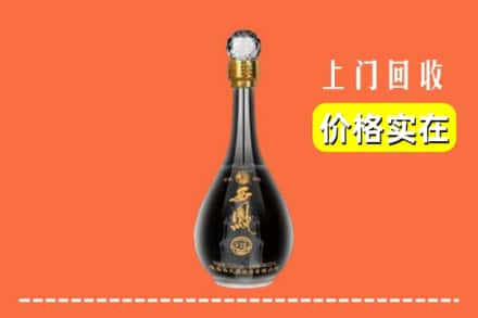 高价收购:温岭市上门回收西凤酒