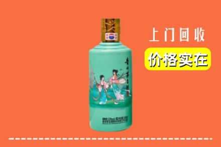 温岭市回收24节气茅台酒