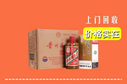 温岭市回收精品茅台酒