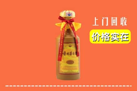 温岭市回收15年茅台酒