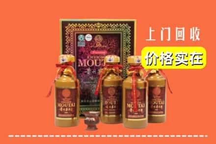 温岭市回收50年茅台酒