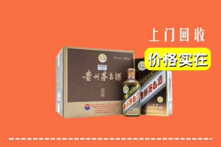 温岭市回收彩釉茅台酒