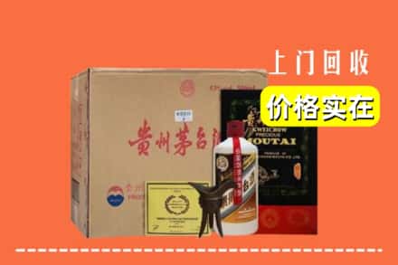 温岭市回收陈酿茅台酒
