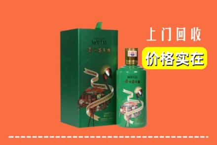 温岭市回收出口茅台酒
