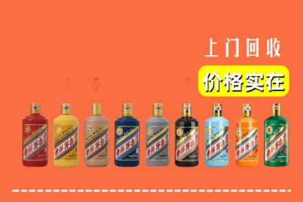 温岭市回收生肖茅台酒