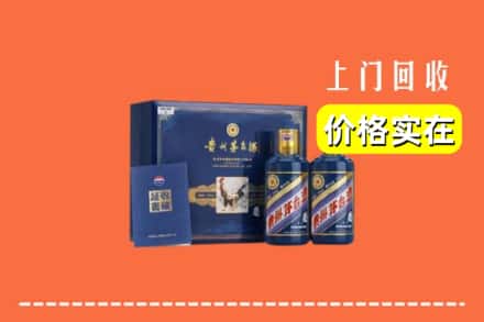 温岭市回收茅台酒瓶